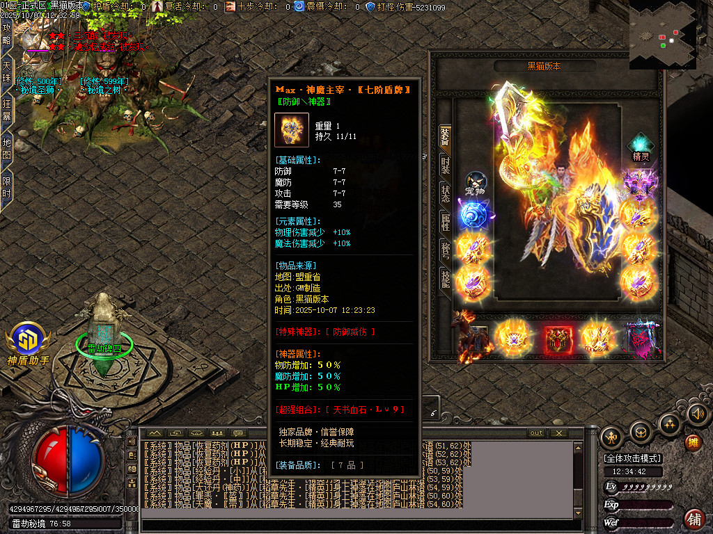 Images69.BMP