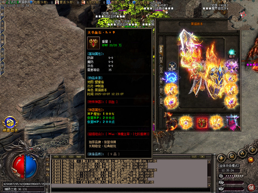 Images75.BMP