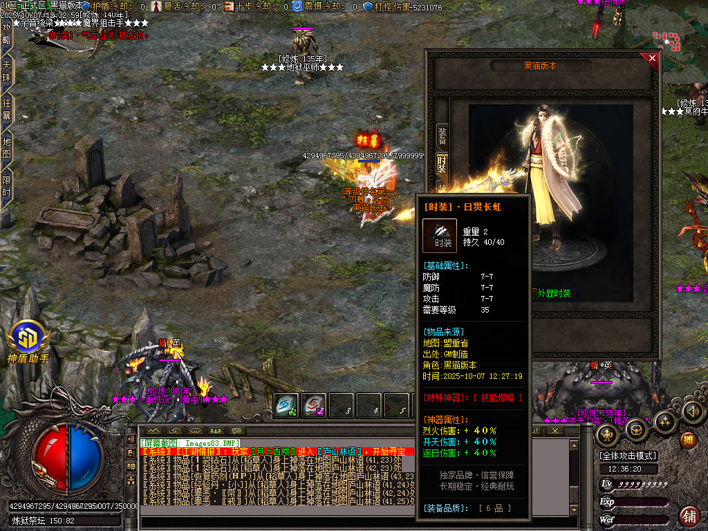 Images84.BMP