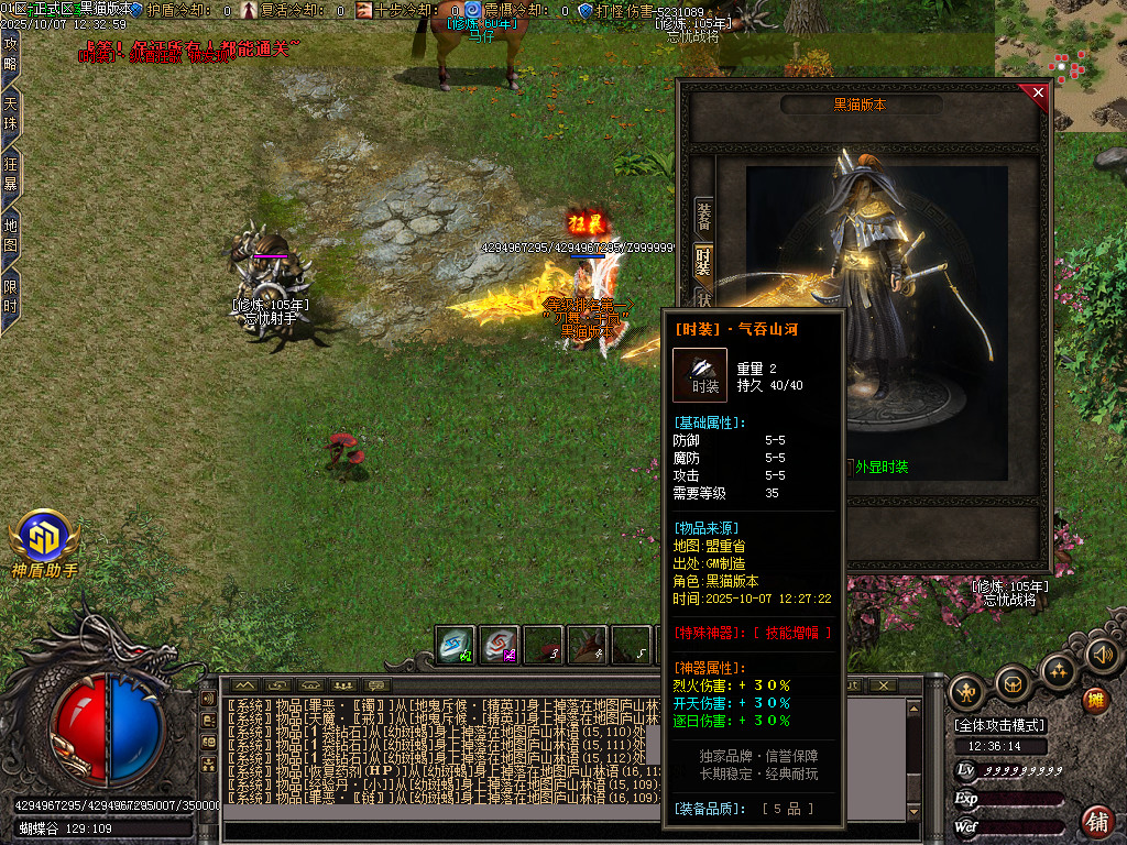 Images83.BMP