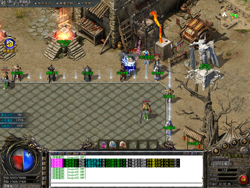 Images09.BMP