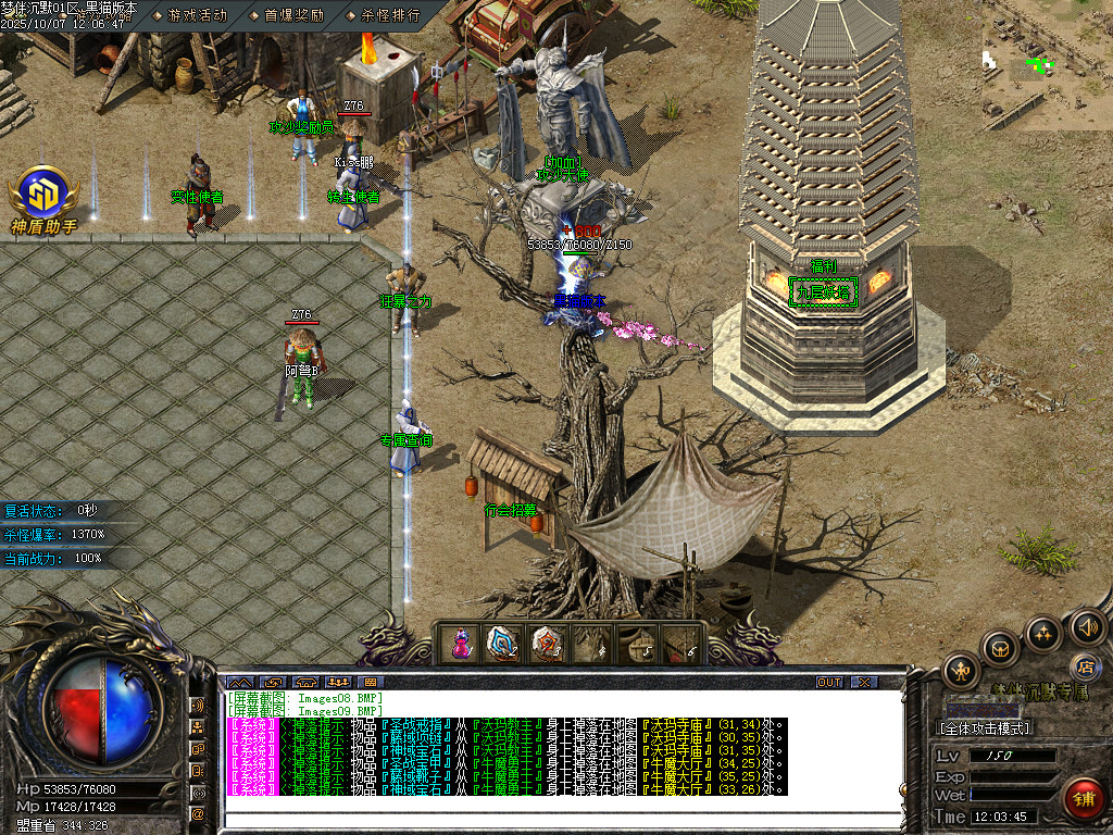 Images10.BMP