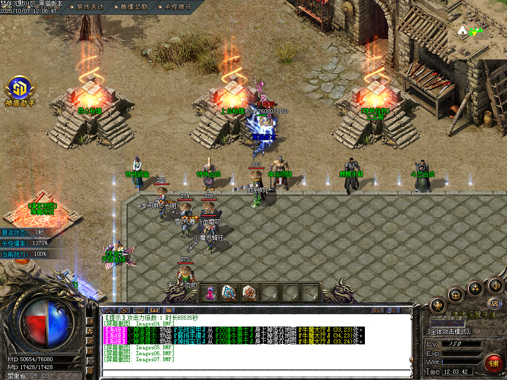 Images08.BMP