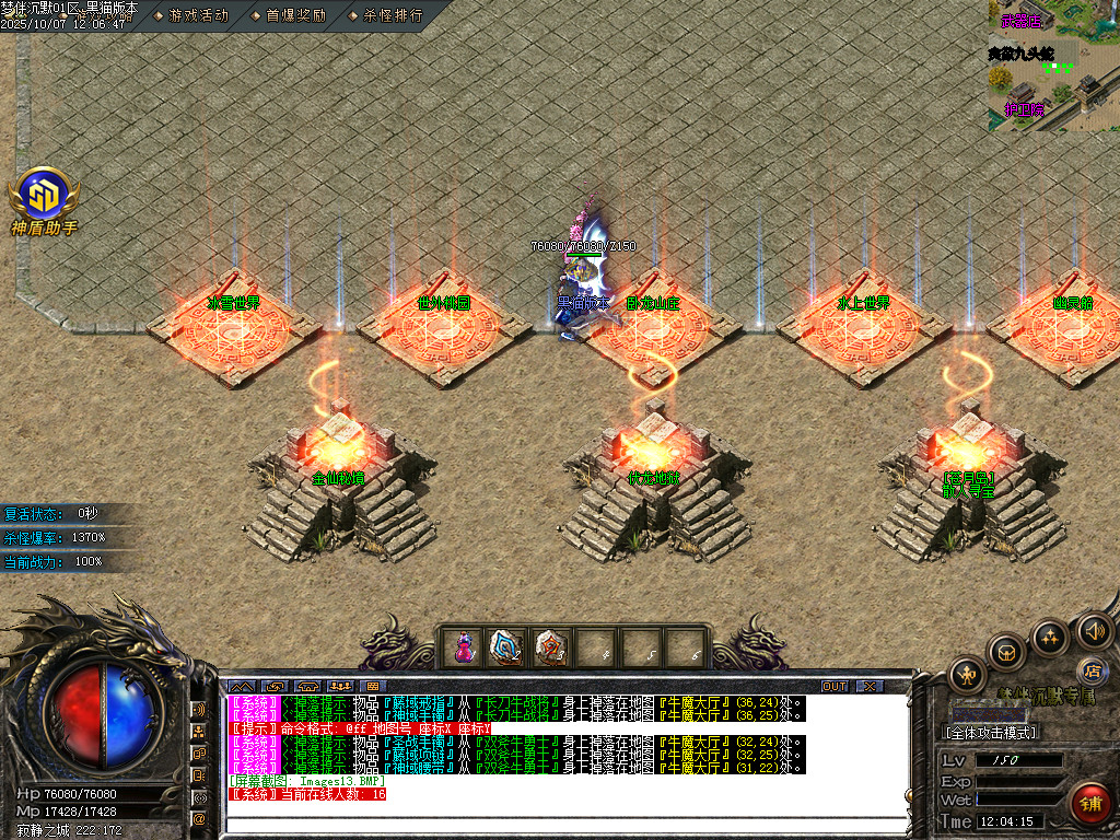 Images14.BMP