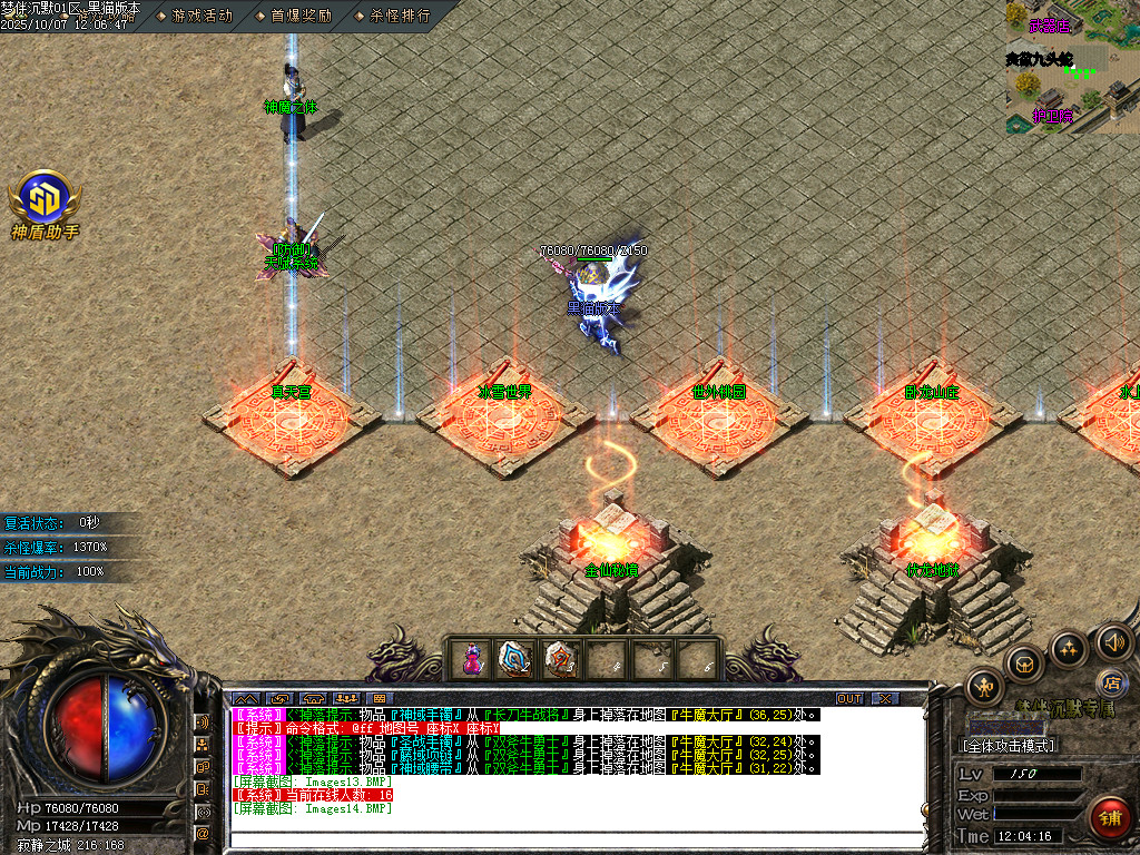Images15.BMP