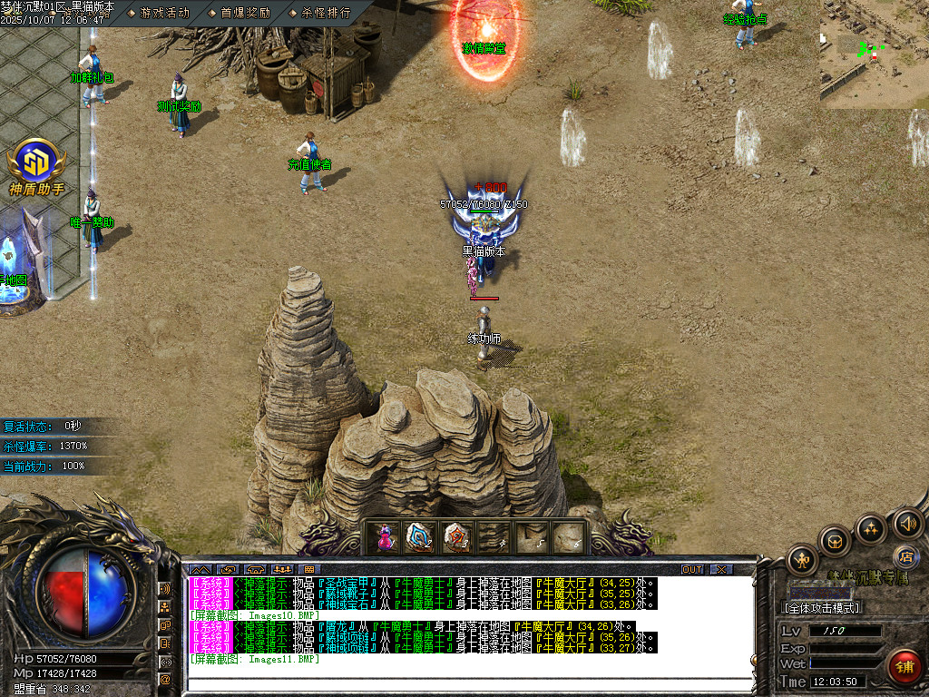 Images12.BMP