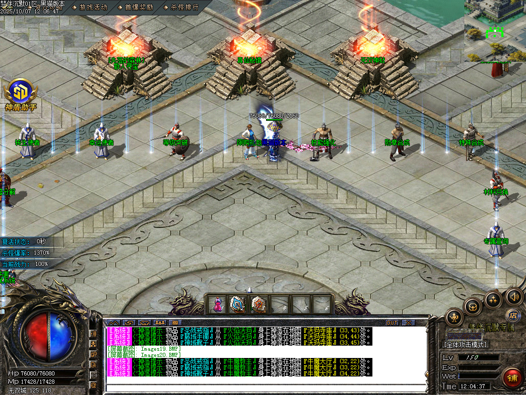 Images21.BMP