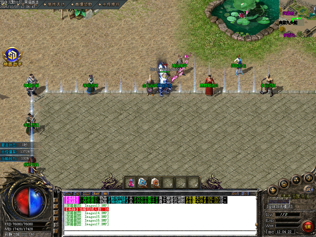 Images18.BMP