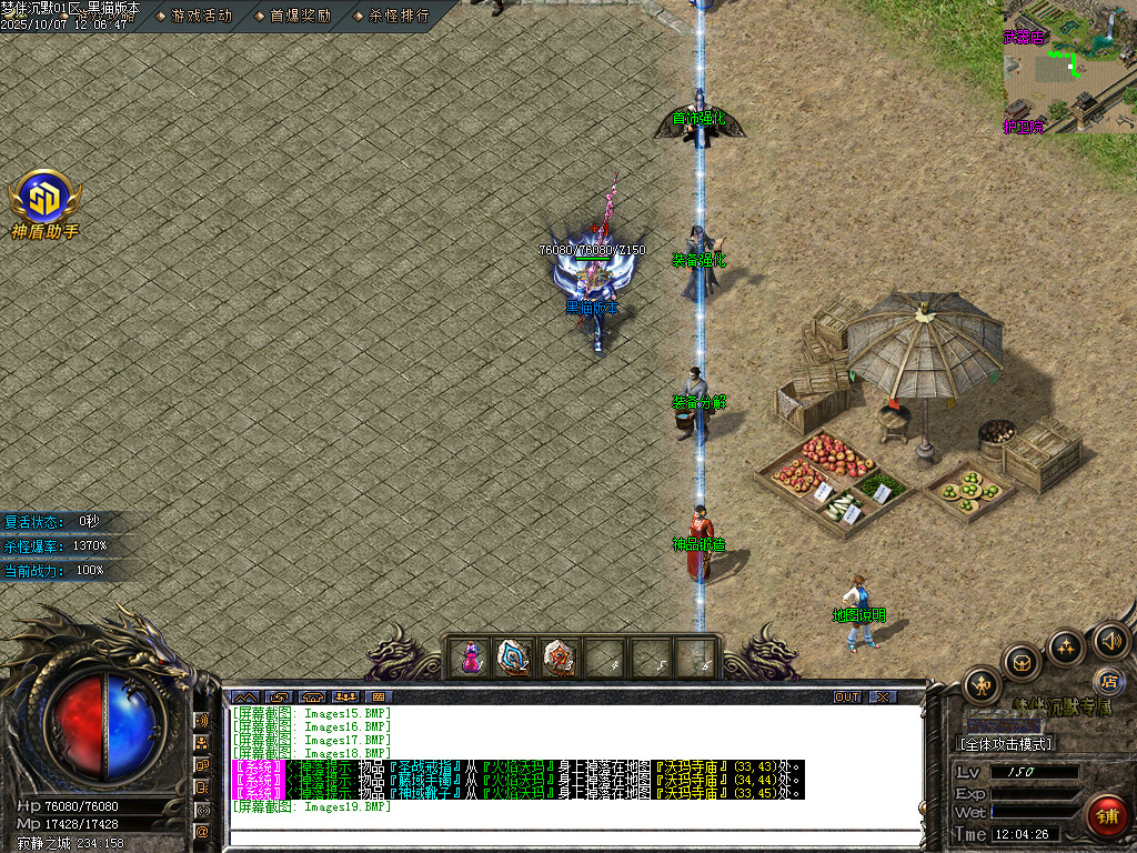 Images20.BMP