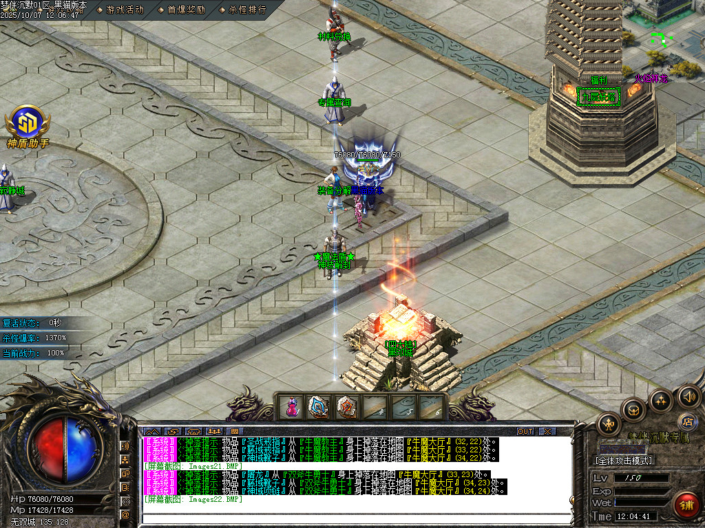 Images23.BMP
