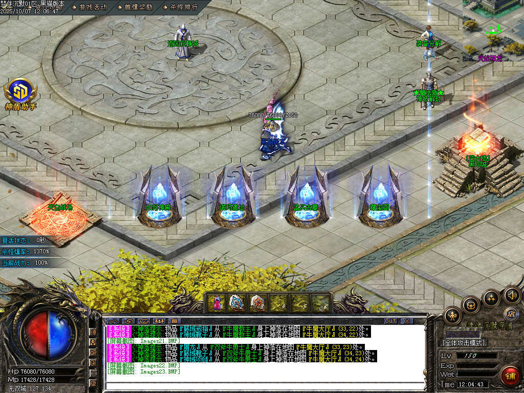 Images24.BMP