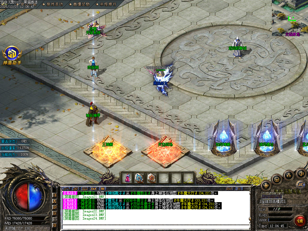Images25.BMP