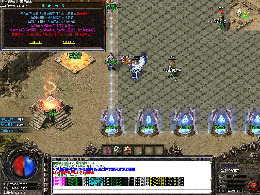 Images33.BMP