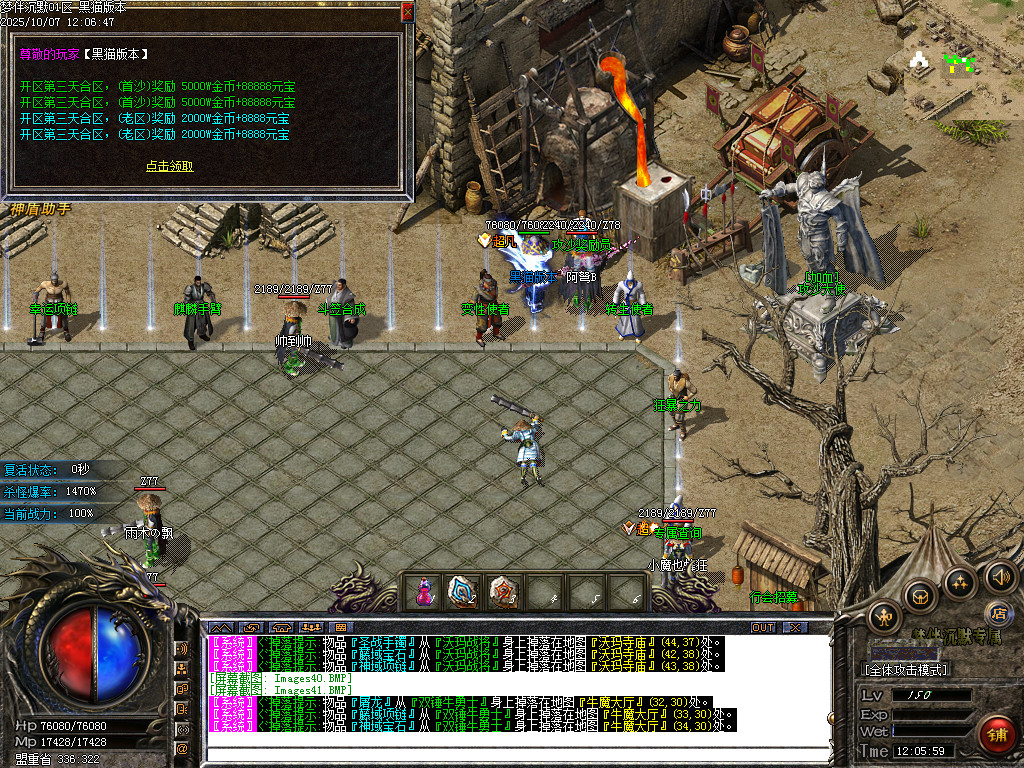 Images42.BMP
