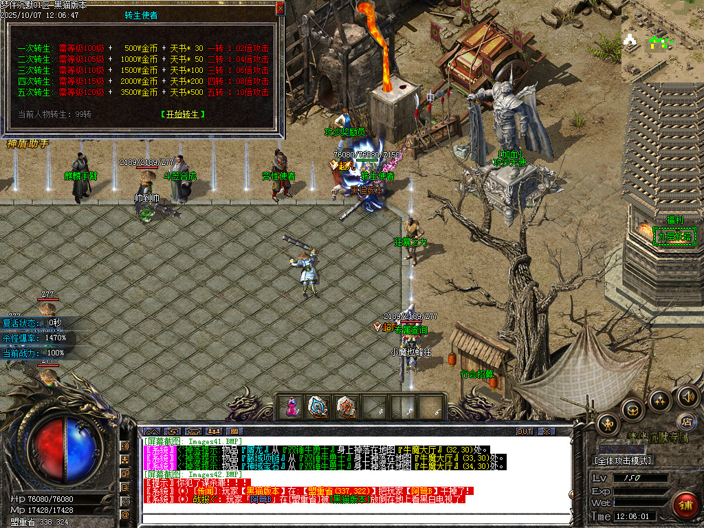 Images43.BMP
