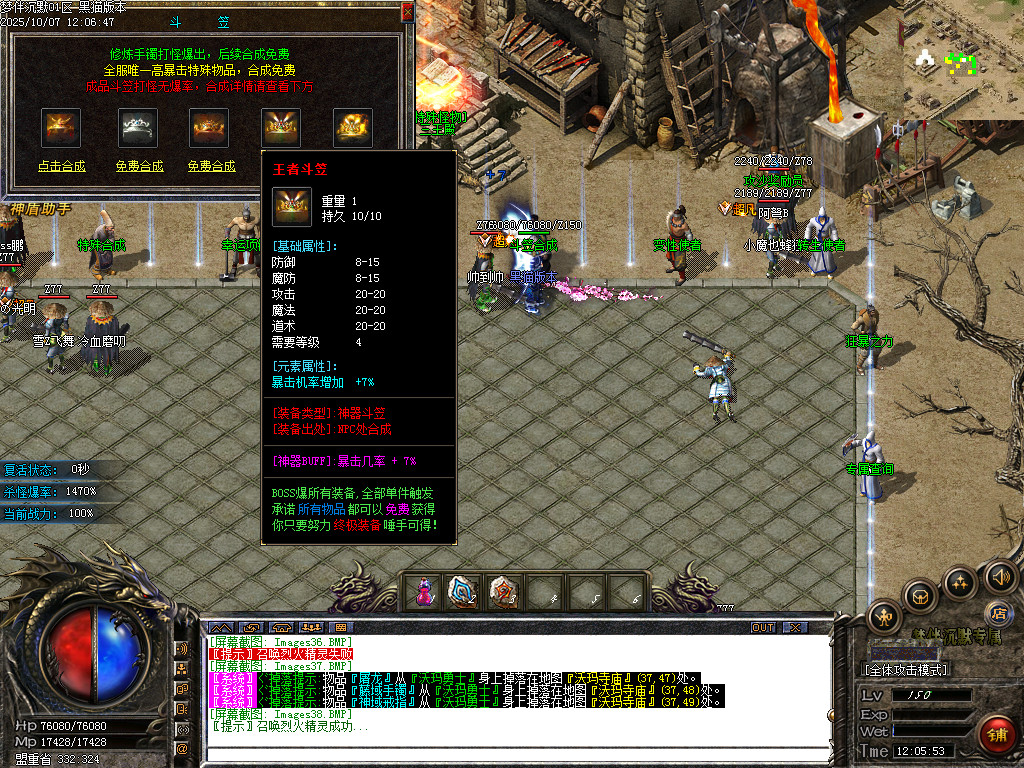 Images39.BMP