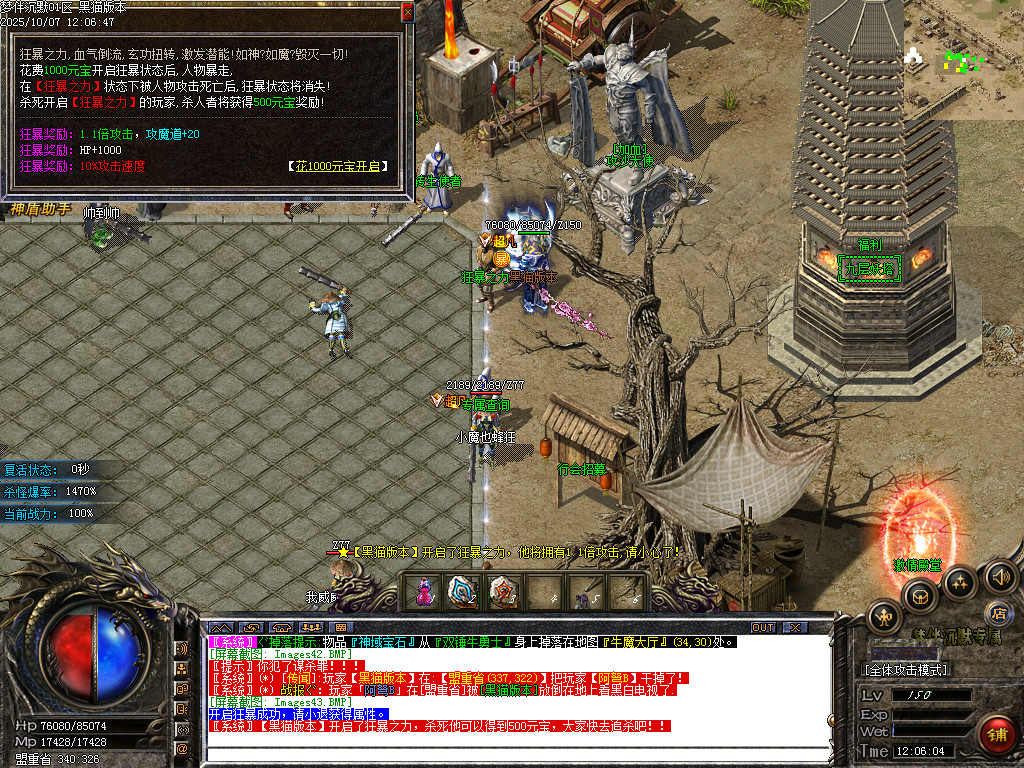Images44.BMP