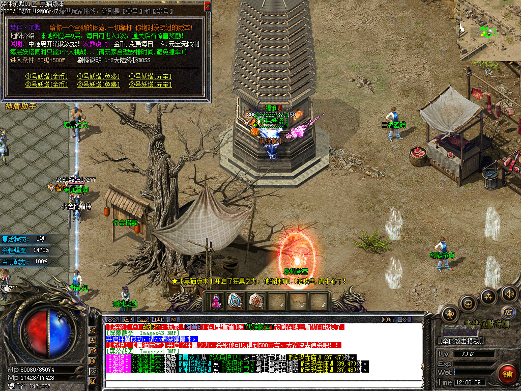 Images45.BMP