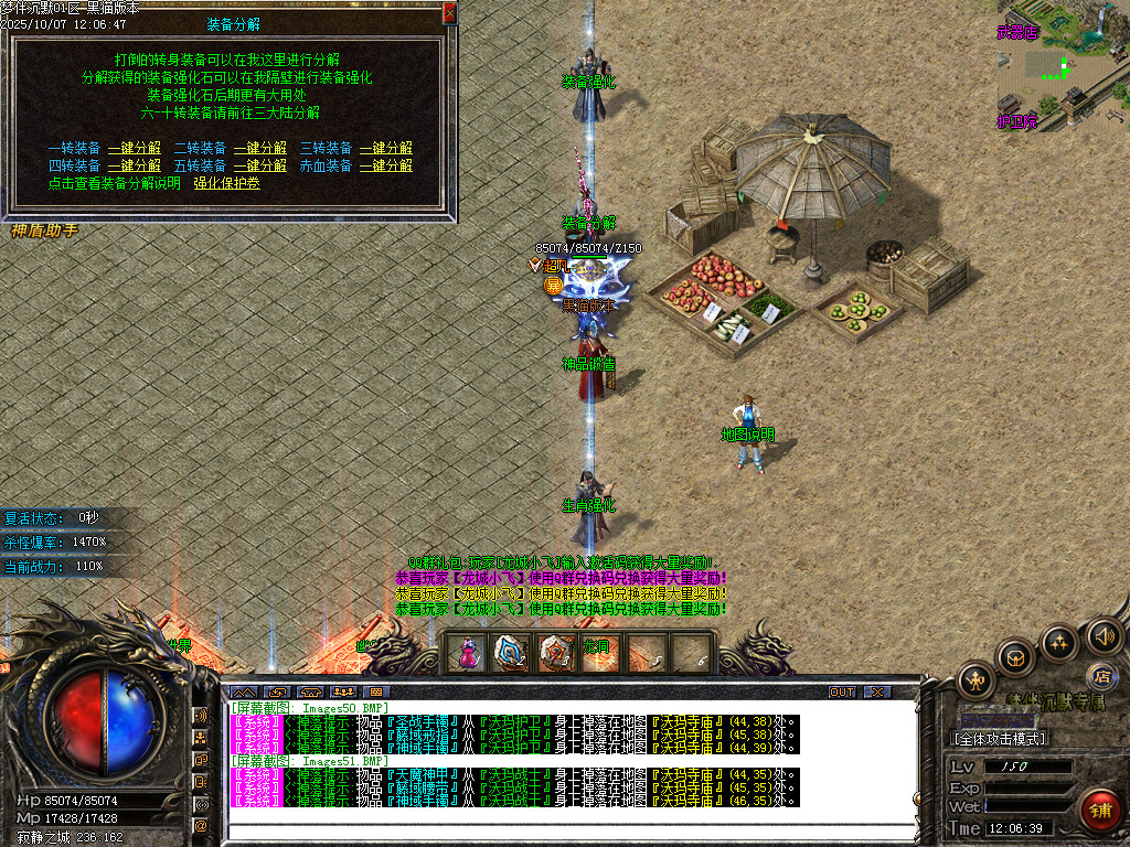 Images52.BMP