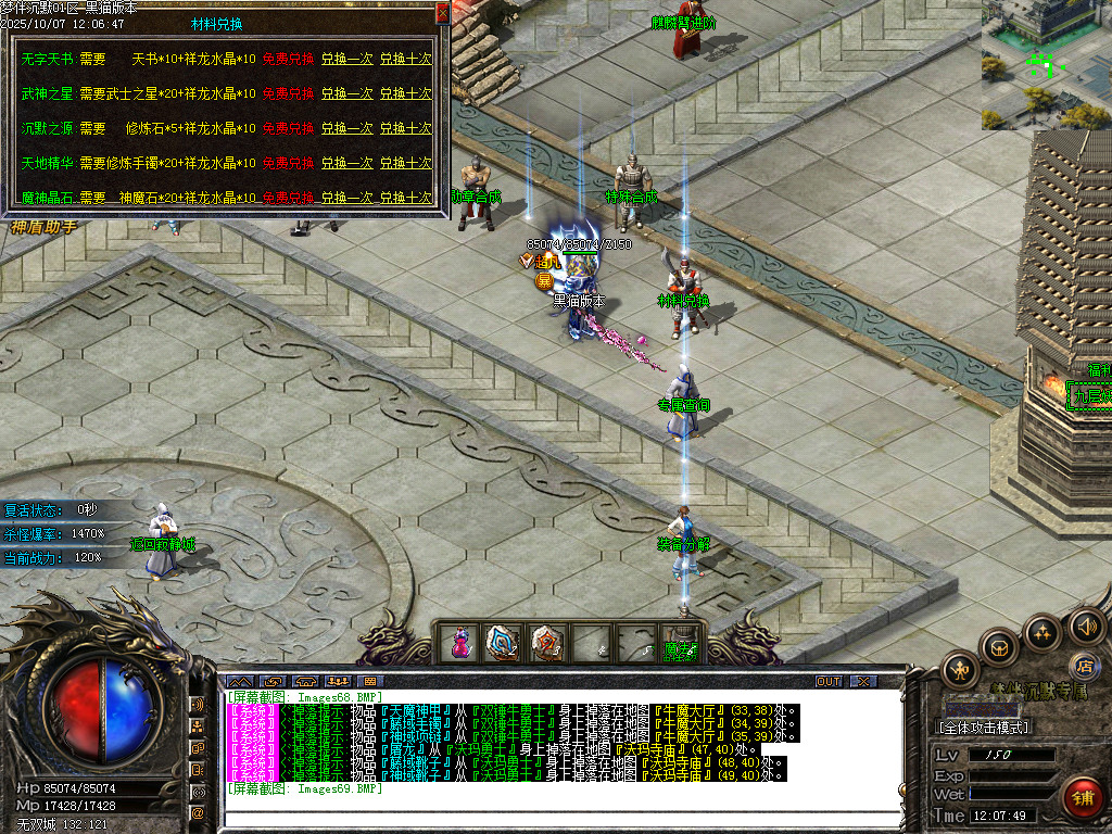 Images70.BMP