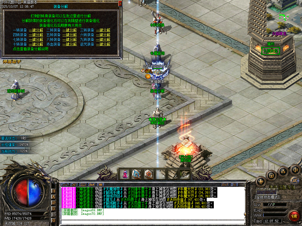 Images71.BMP