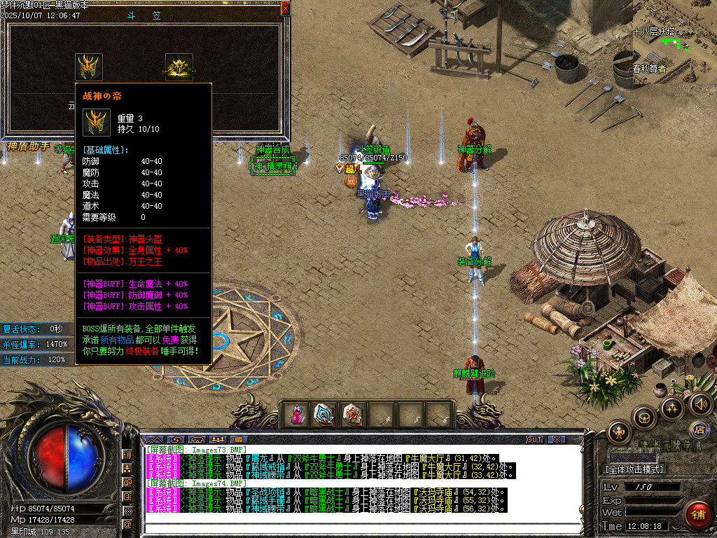 Images75.BMP