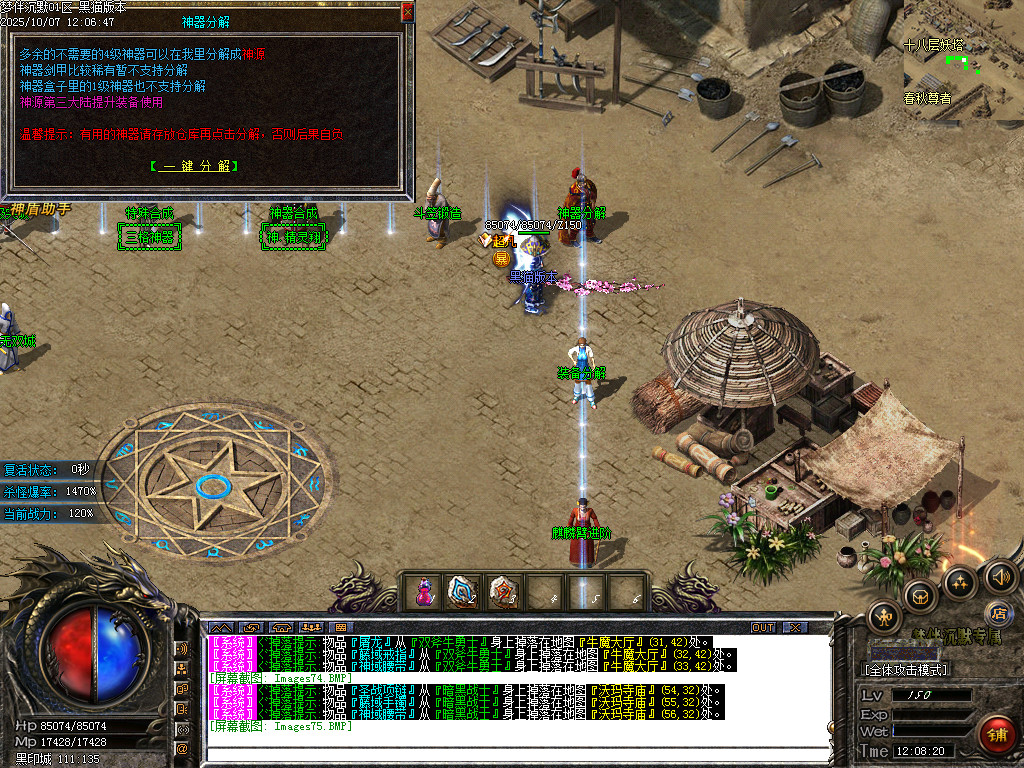 Images76.BMP