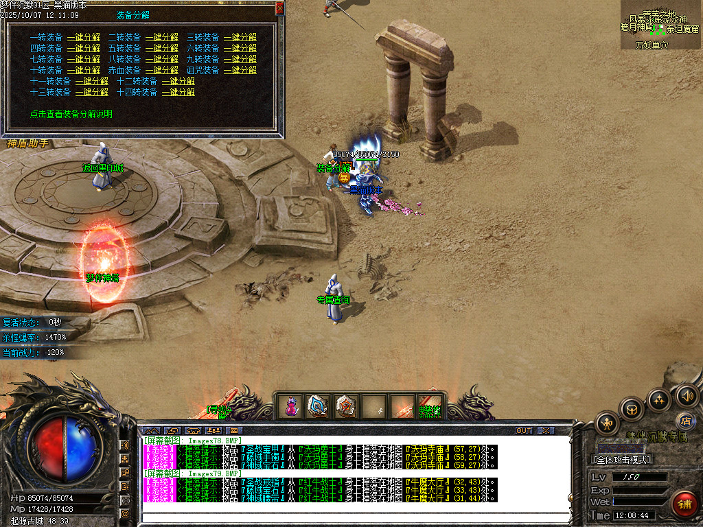 Images80.BMP