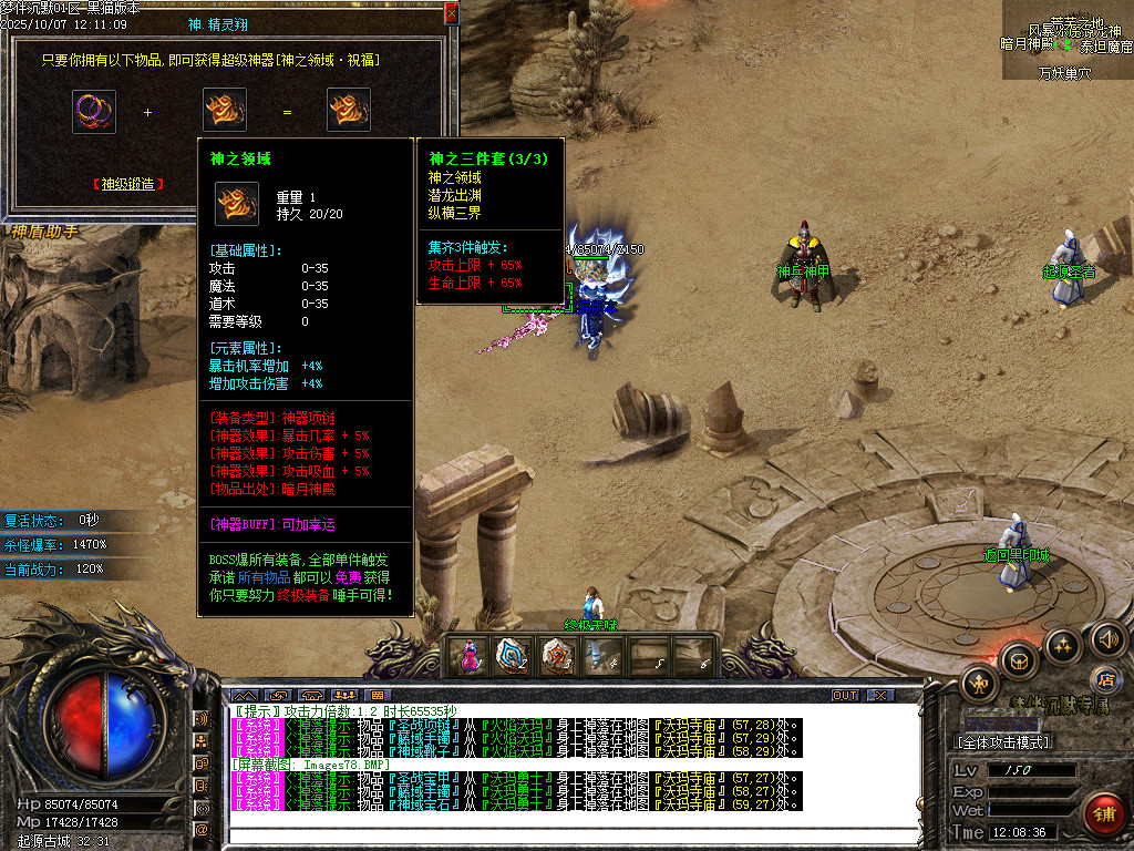 Images79.BMP