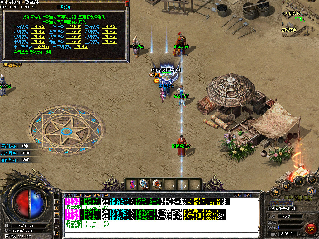 Images77.BMP