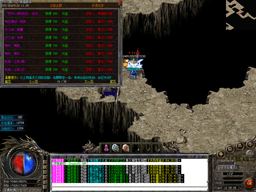 Images83.BMP
