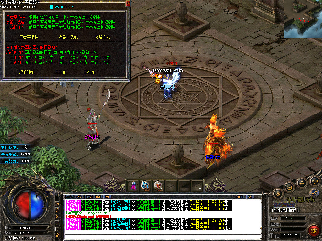 Images84.BMP