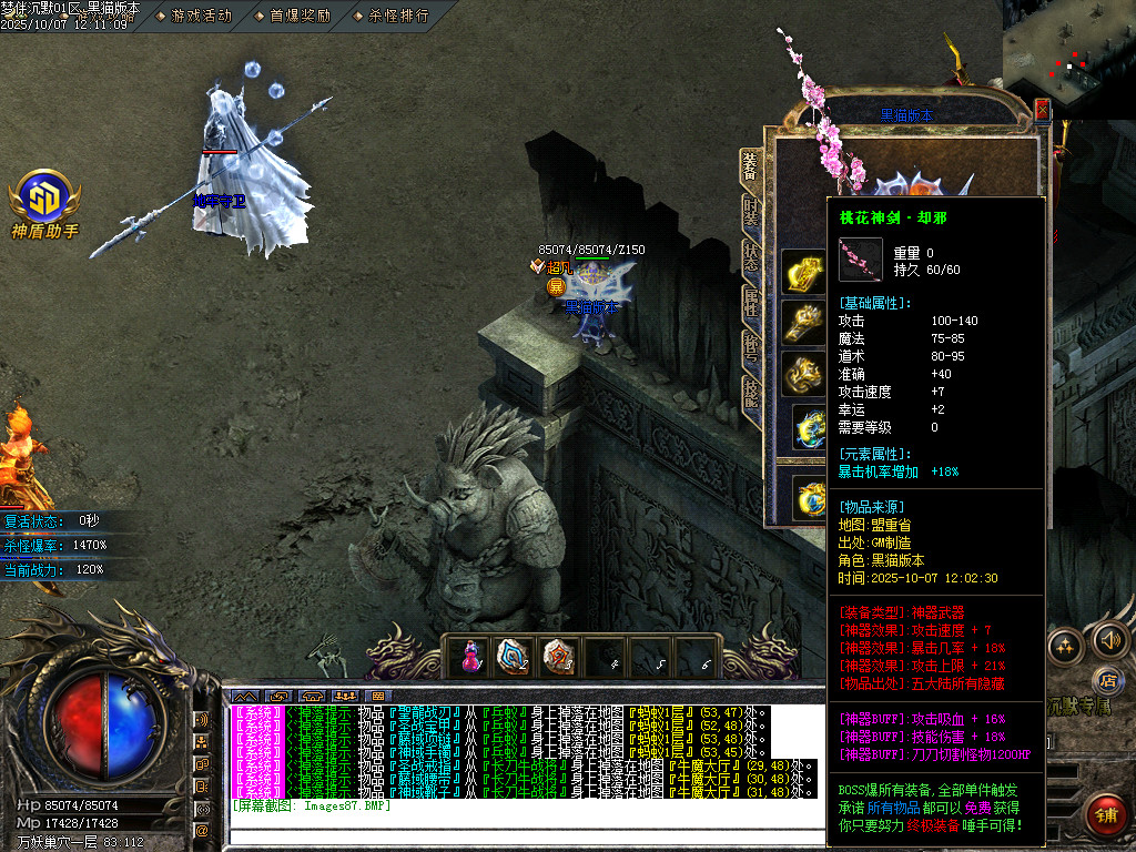 Images88.BMP