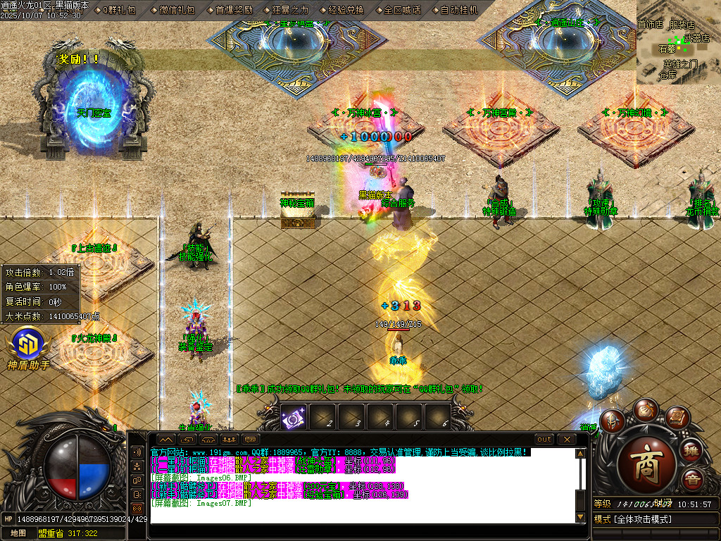Images08.BMP