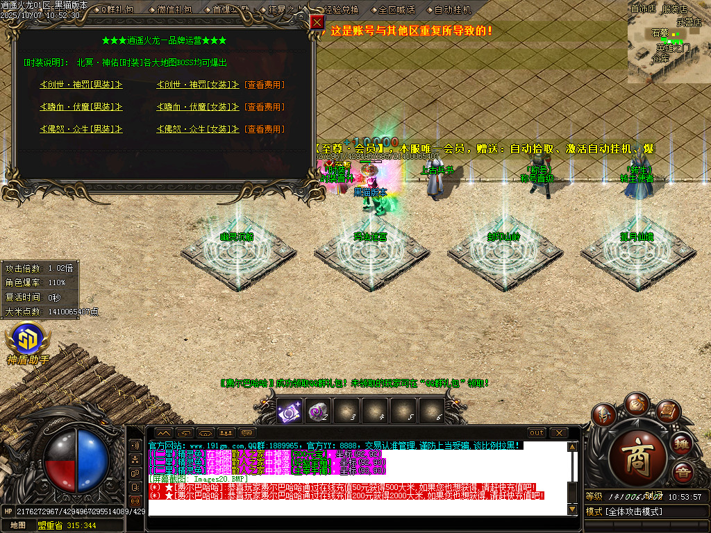 Images21.BMP