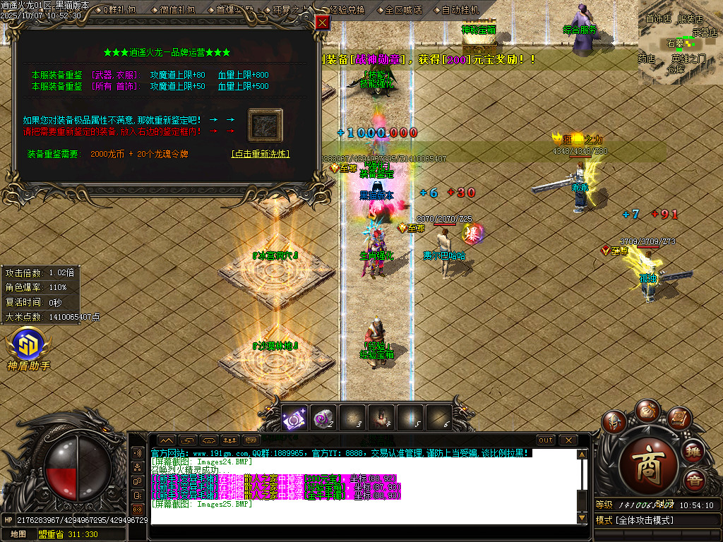 Images26.BMP