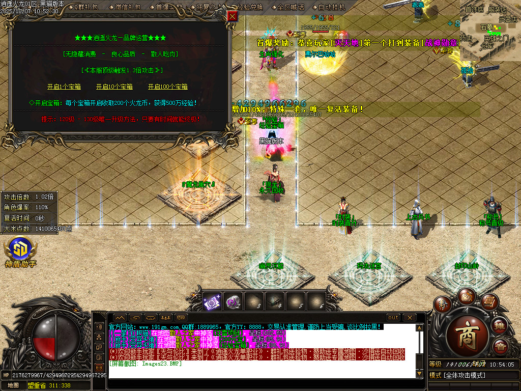 Images24.BMP