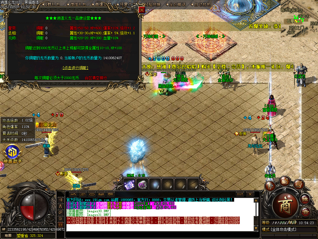 Images32.BMP