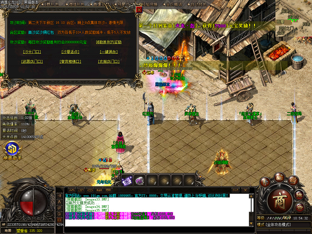Images36.BMP