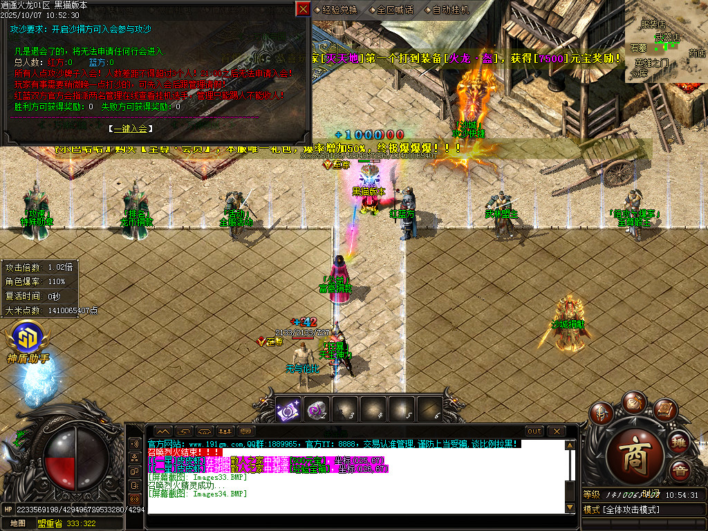 Images35.BMP