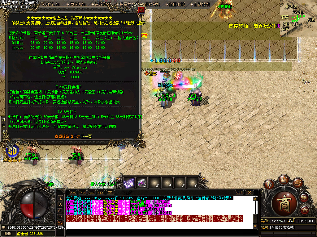 Images44.BMP