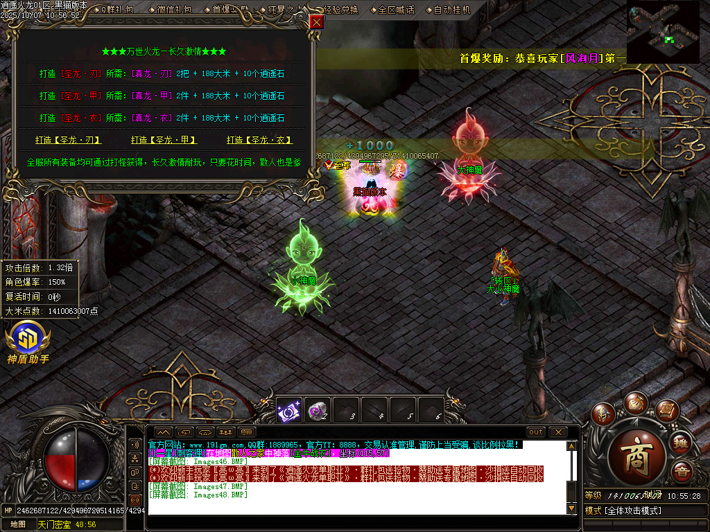 Images49.BMP
