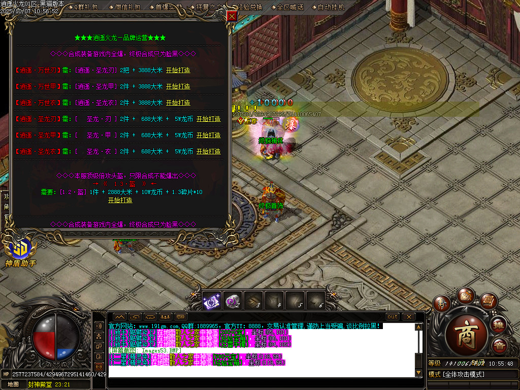 Images54.BMP