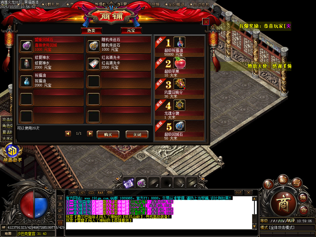 Images84.BMP