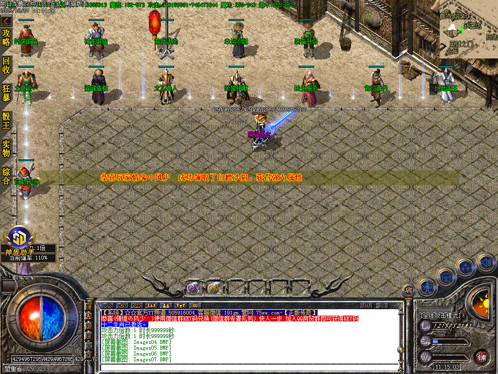 Images09.BMP
