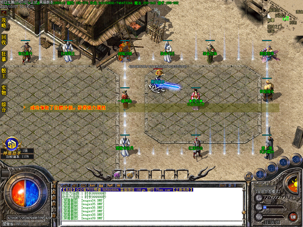 Images11.BMP