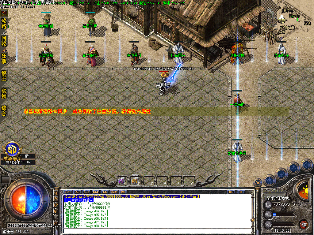Images10.BMP