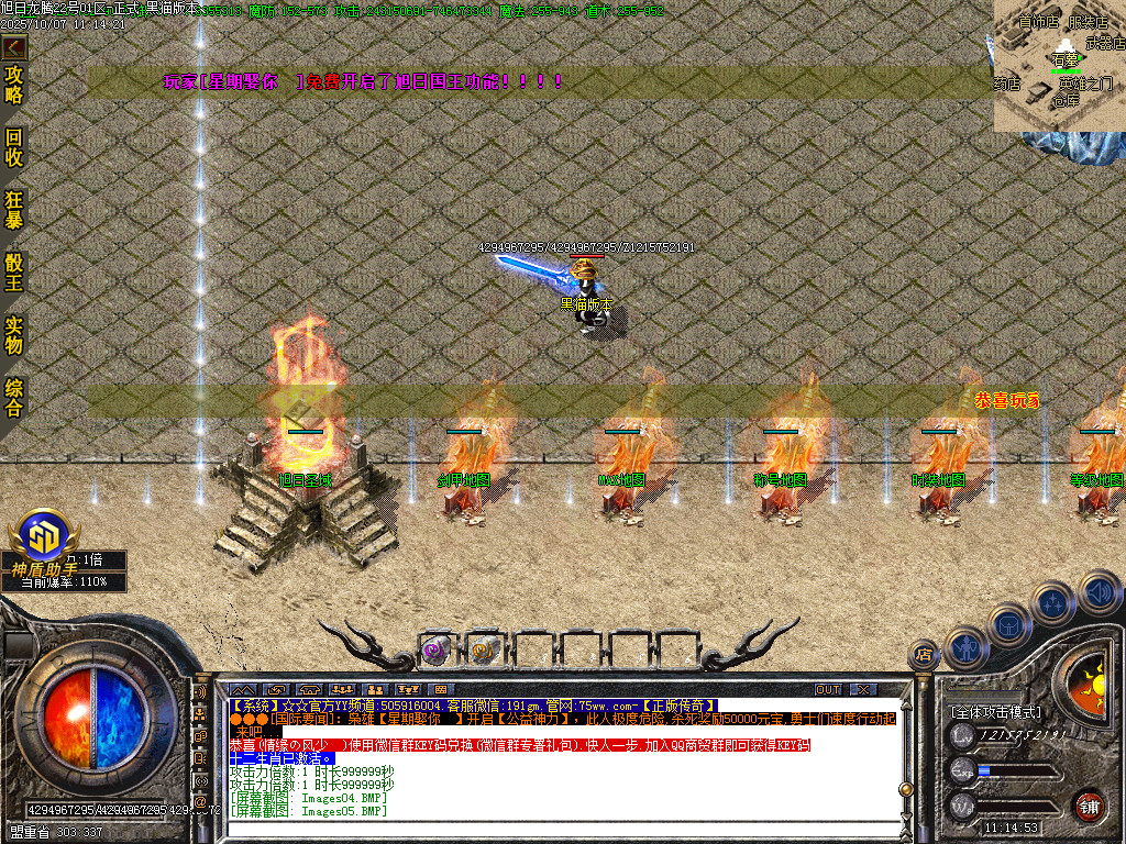 Images07.BMP
