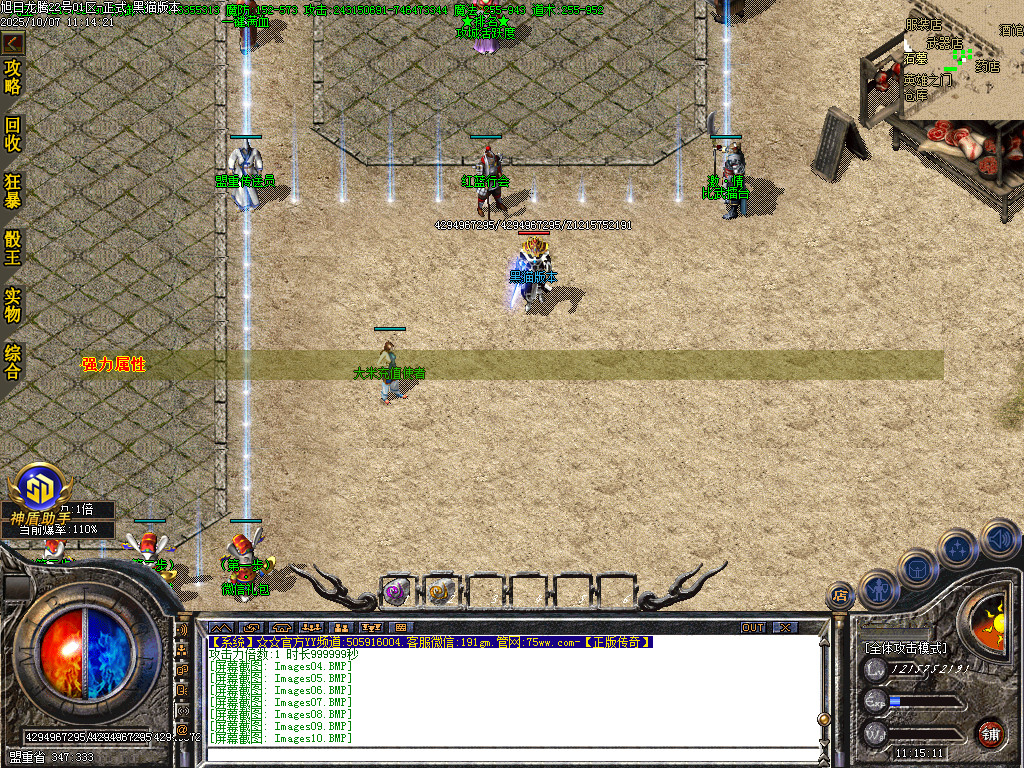 Images12.BMP