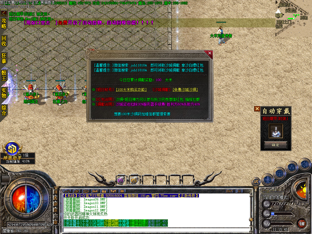 Images13.BMP